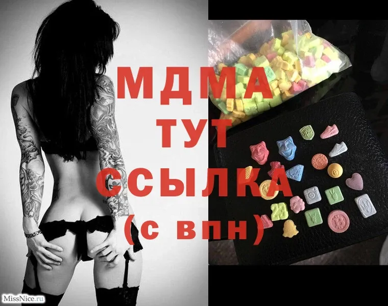 купить закладку  Орехово-Зуево  mega онион  MDMA Molly 